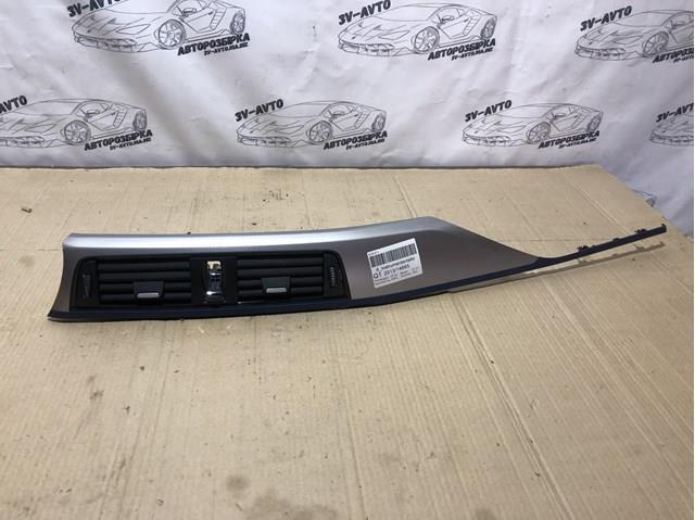 Решітка повітроводу 9218552 BMW
