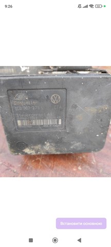 Модуль керування (ЕБУ) АБС (ABS) 1C0907379L VAG