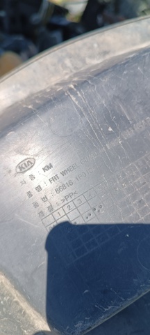 Підкрилок заднього крила, лівий 868211F010 HYUNDAI