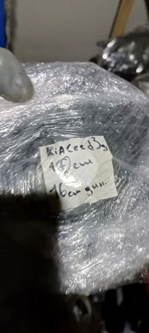 Динамік передній 963301H000 HYUNDAI