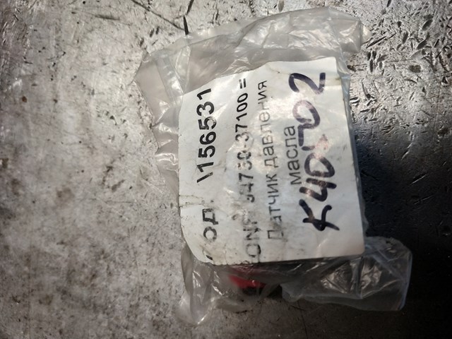 Датчик тиску масла двигуна K40502 JAPAN CARS
