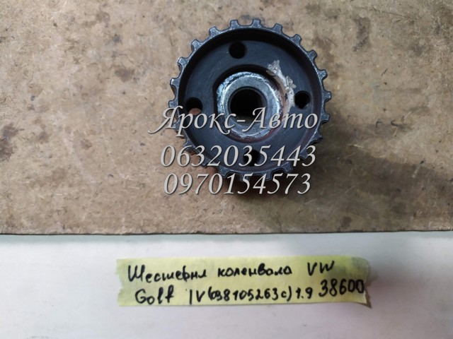 Шестерня коленвала для volkswagen golf iv (038105263 c) 1.9 tdi 000038600 038105263 C