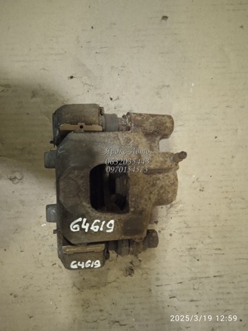 4775048050 Toyota