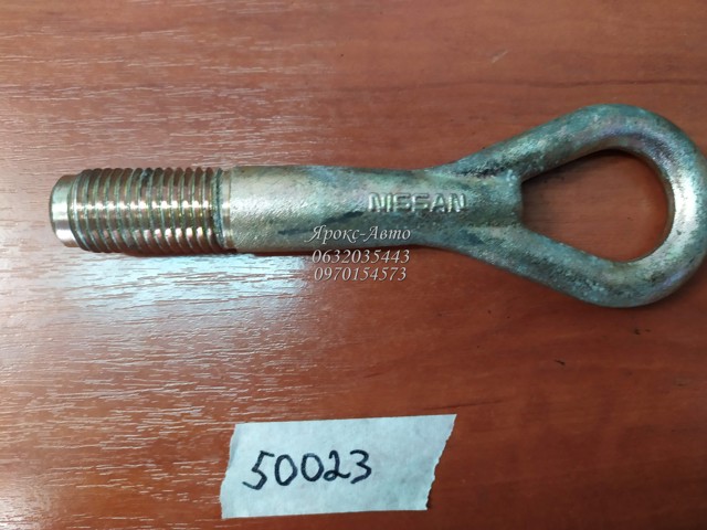 Крюк металевий з різьбою   країна виробник німеччина 51112JD00A