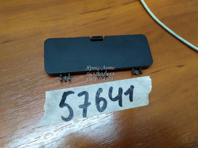 738526FL2A Nissan/Infiniti