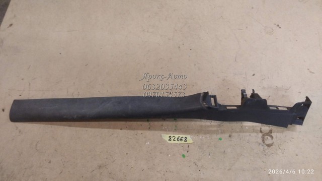 8200034972 Renault (RVI)