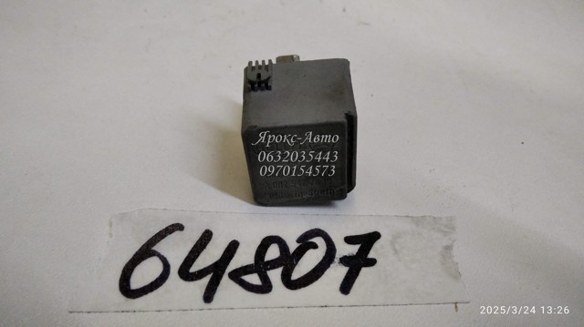 Реле стартера A0025422619 MERCEDES