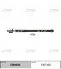 Тяга рульова CRT63 CTR