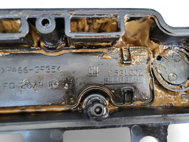 Кришка двигуна 24403787 OPEL