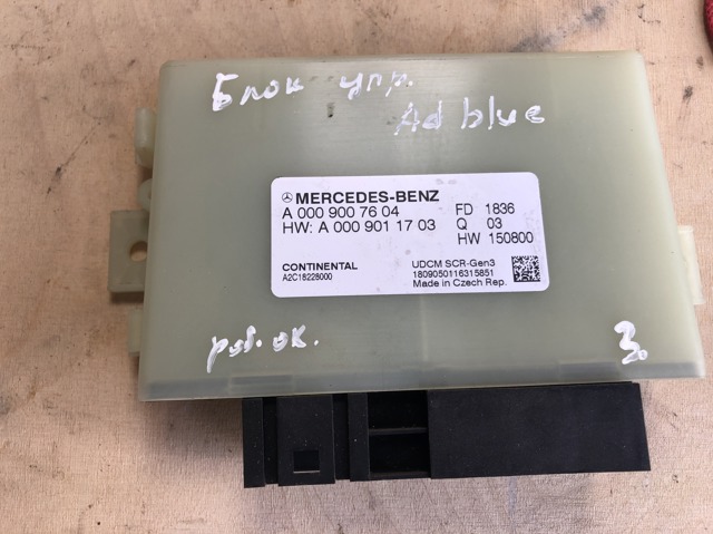 Блок управління AD BLUE 0009007604 MERCEDES