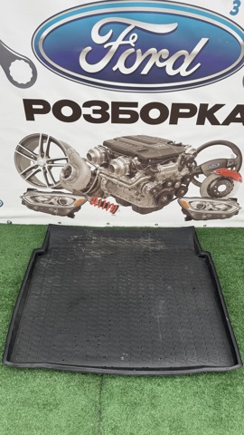 Килимок багажника 83A061180 VAG