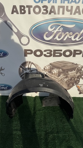 Підкрилок переднього крила, правий 8V4116114AC FORD