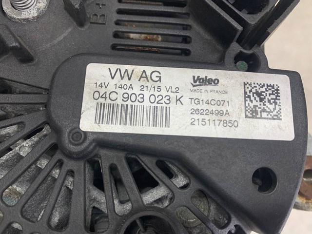 Генератор автомобільний 04C903023K VAG