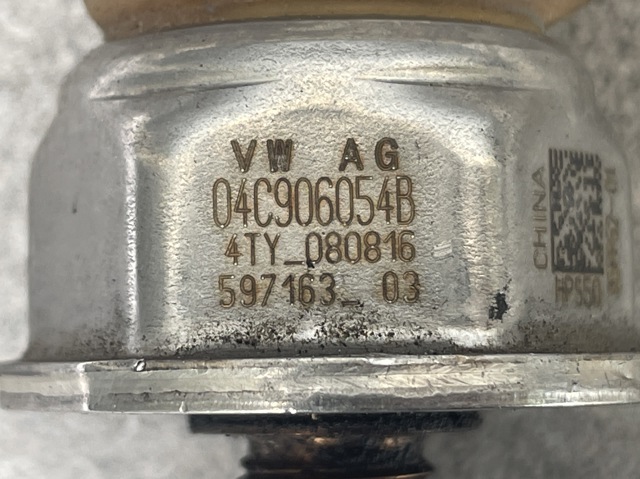 Датчик тиску палива 04C906054B VAG