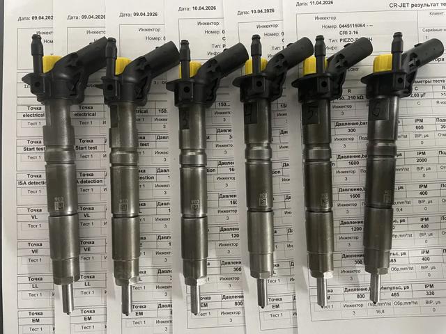 Форсунки електромагнітні 0445115052 BOSCH