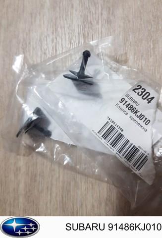 Заглушка кузова 91486KJ010 SUBARU