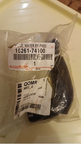 Водопровідна труба системи охолодження Toyota Avensis 1