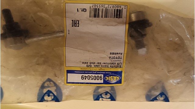 Яйця на стабілізаторі задні 9005049 SASIC