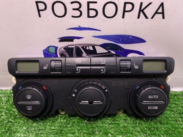 Блок управління кондиціонером 1Z0907044AC VAG