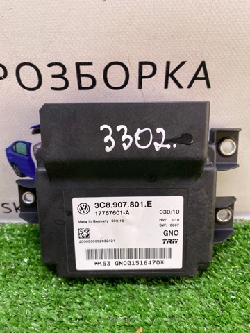 Блок керування (модуль) електромеханічного стояночного гальма 3C8907801E VAG
