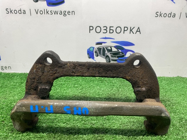 Скоба гальмівного супорта переднього 3Q0615126 VAG