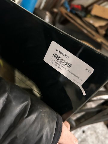 Заднє вікно 4F5845501 VAG
