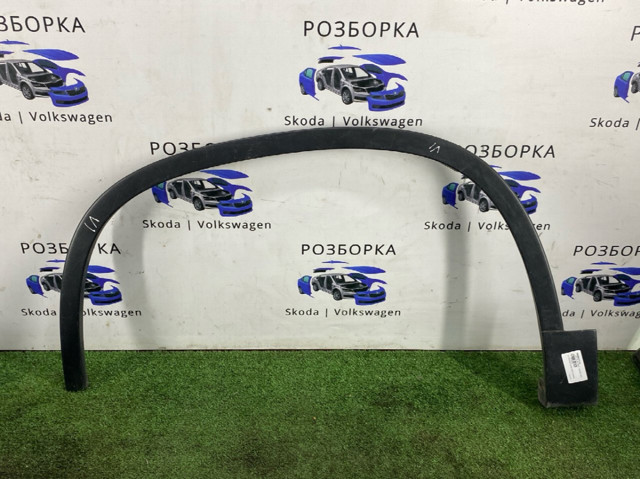 Молдинг арки крила переднього, лівий 5N0854731A VAG