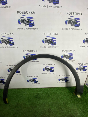 Розширювач передньої арки колеса, лівий 5NA854731E VAG