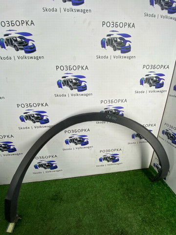 Розширювач задньої арки колеса, правий 5NA854819J VAG