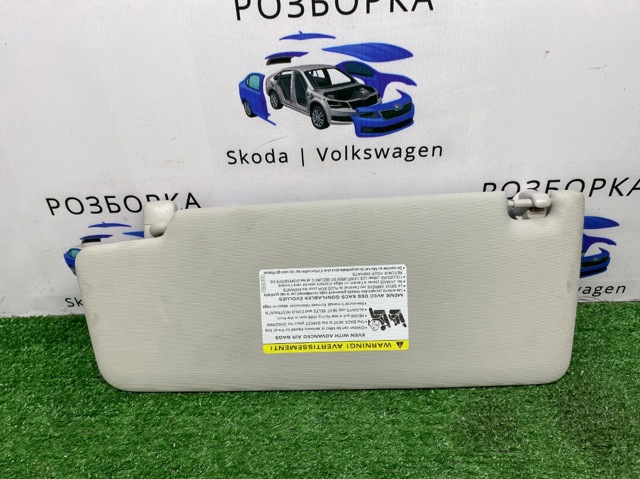 Козирок 5NN857552L VAG
