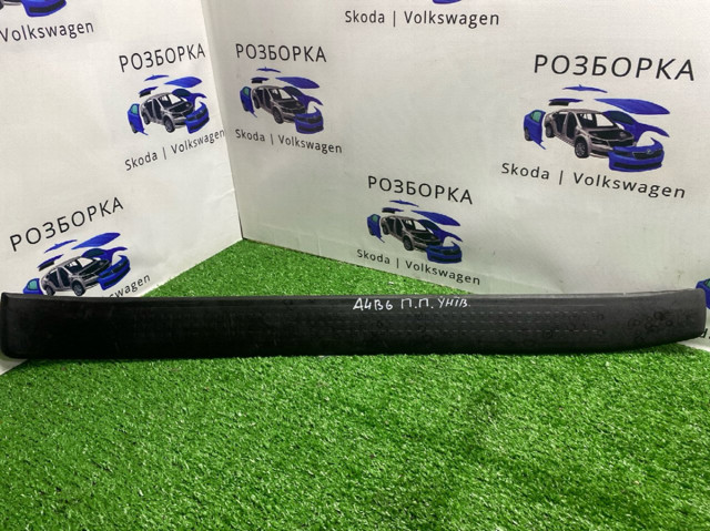 Накладка дверного порога внутрішня, передні праві 8E0853374 VAG