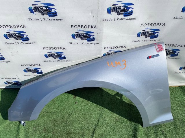 Бічна частина передня ліва 8W0821105A VAG