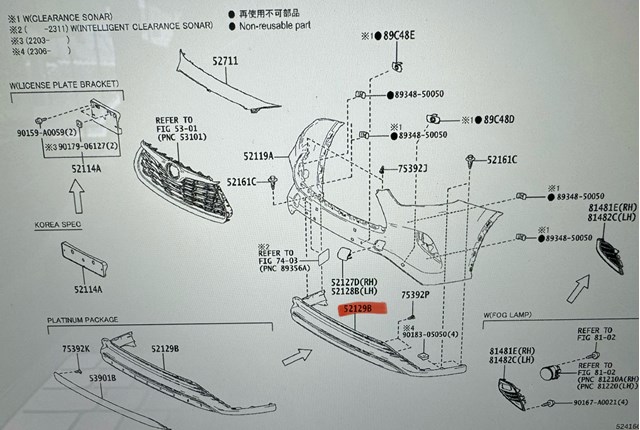 Переднє ікло бампера 521290E070 TOYOTA