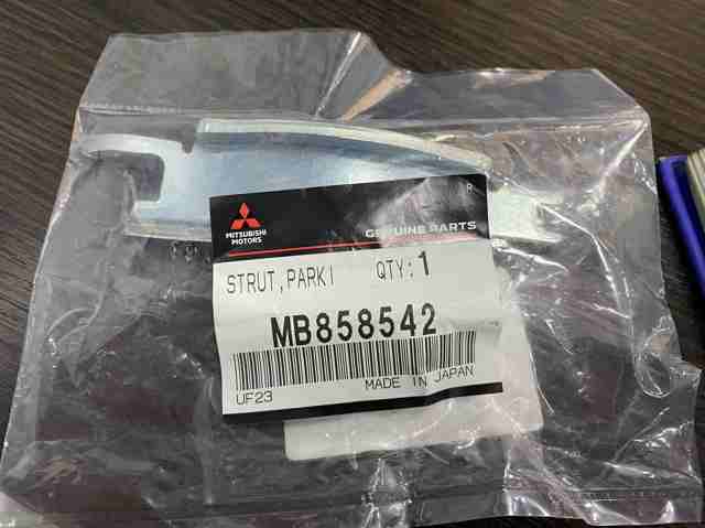 Ремкомплект стоянкового гальма MB858542 MITSUBISHI
