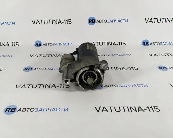 Стартер 3,6 б/у