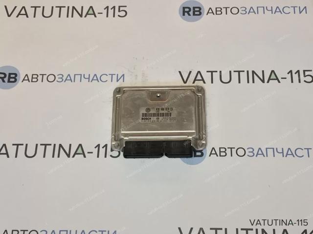 Мізки мотора 038906019CD VAG