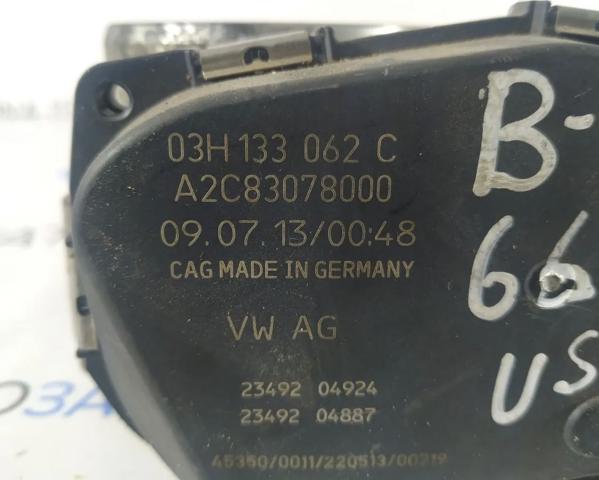 Заслінка повітряна 03H133062C VAG