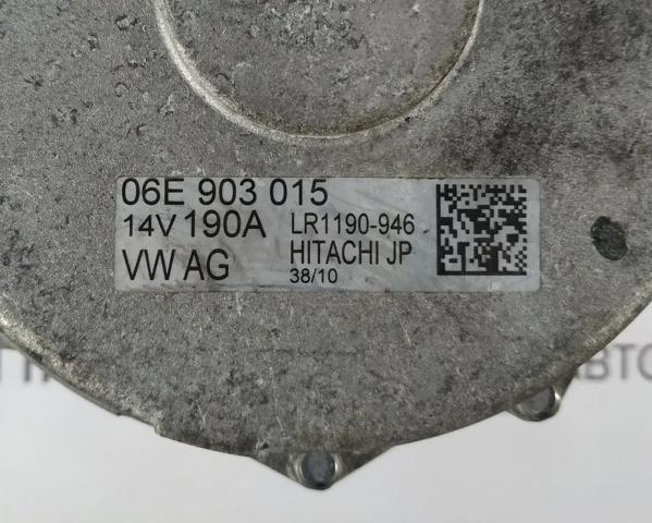 Генератор автомобільний 06E903015 VAG