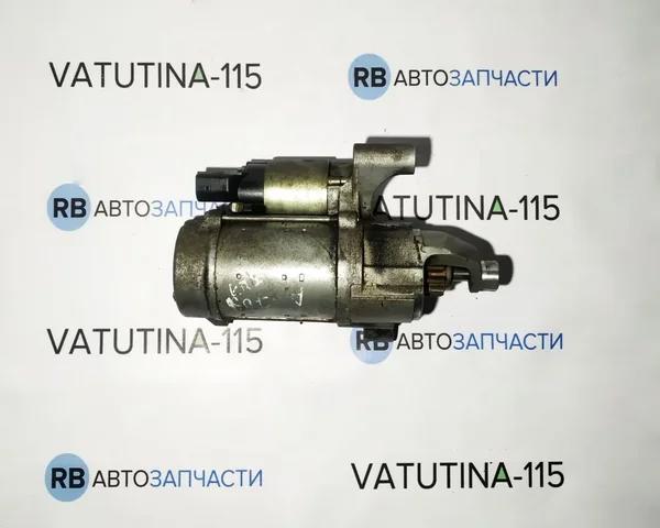 Стартер двигуна 06E911024A VAG