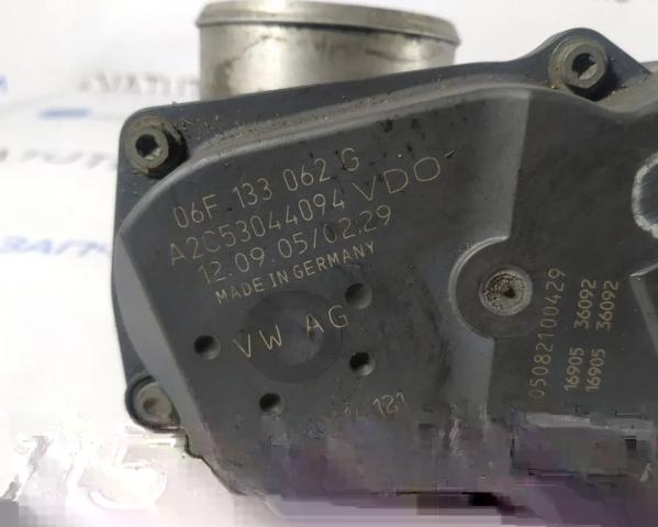 Блок дросельної заслінки 06F133062G VAG