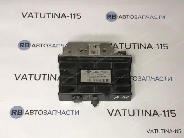 Механізм управління КПП 095927731AM VAG