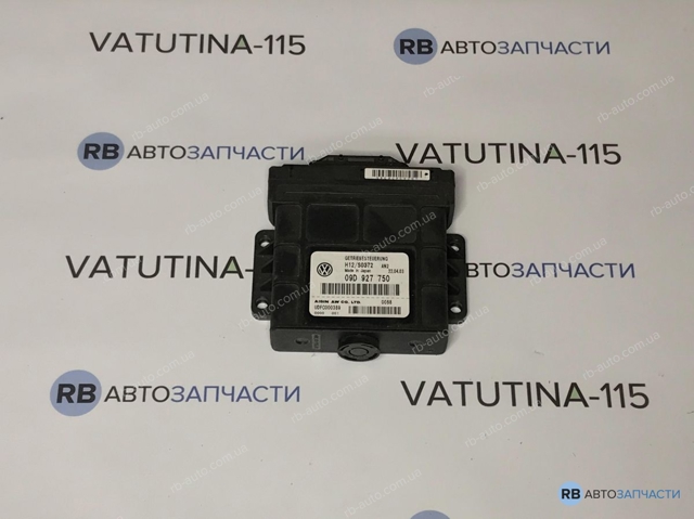 Модуль (ЕБУ) АКПП електронний 09D927750 VAG