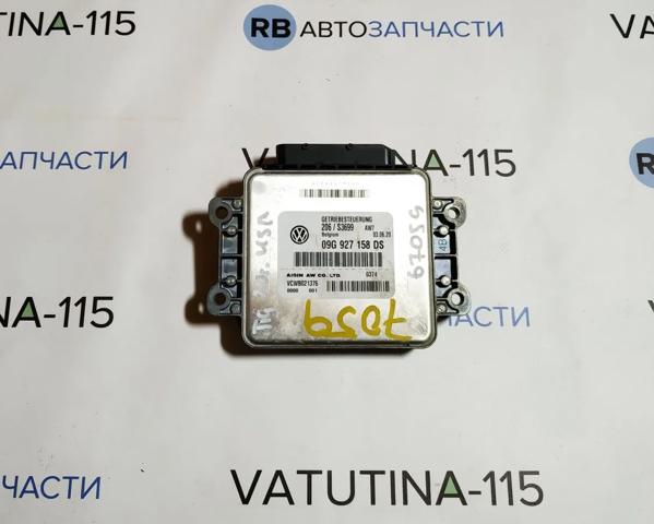 Модуль (ЕБУ) АКПП електронний 09G927158DS VAG