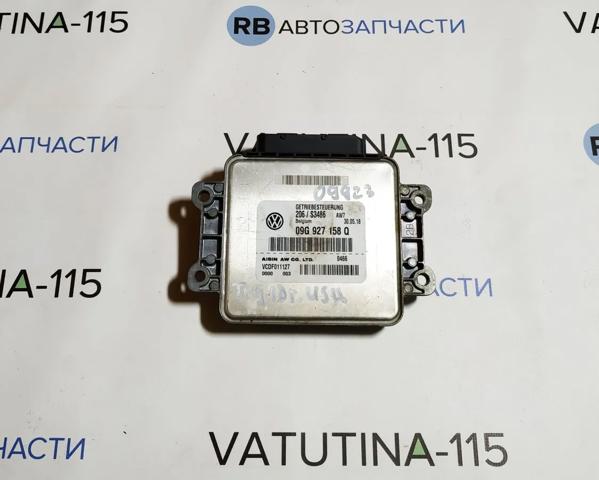 Модуль (ЕБУ) АКПП електронний 09G927158Q VAG