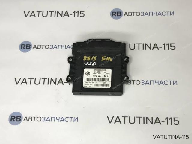 Блок управління акпп 09G927749A VAG