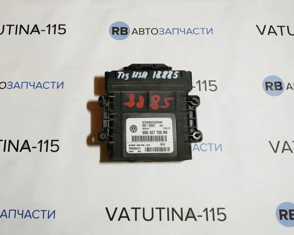 ЕБУ АКПП 09G927750NK VAG