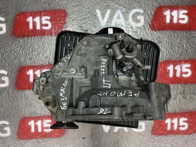 МКП в зборі 0AH300041SX VAG