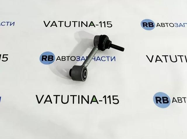 Яйця на стабілізаторі задні 1K0505465AA VAG