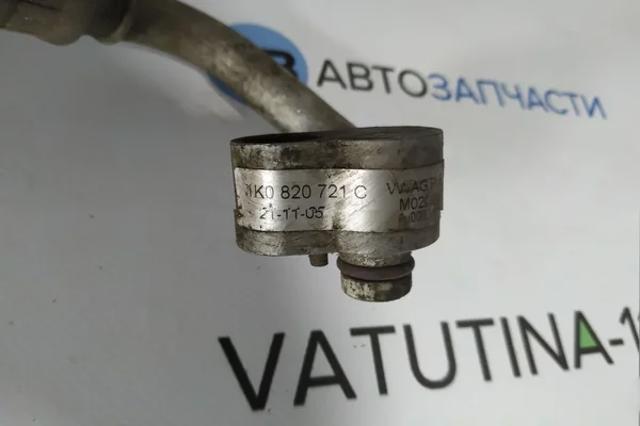 Шланг кондиціонера, від компресора до радіатора 1K0820721C VAG