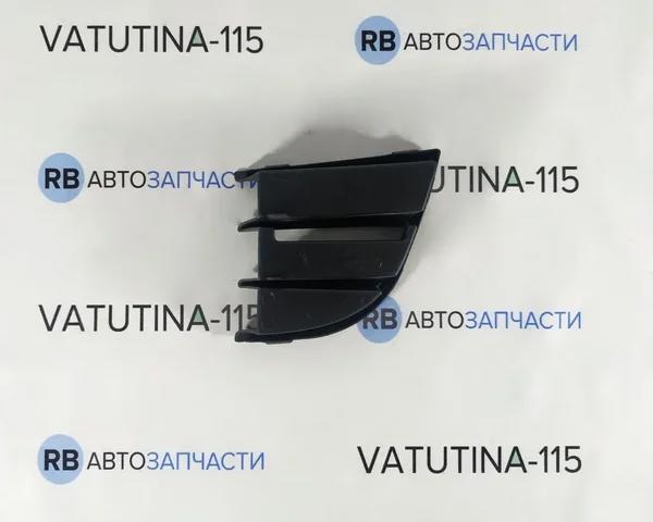 Решітка переднього бампера, права 1Z0853666C9B9 VAG